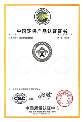 重磅】太氧谷硅藻泥通過(guò)國(guó)家級(jí)環(huán)保產(chǎn)品認(rèn)證! - 太氧谷資訊- 硅藻泥,硅 .