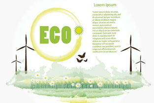 2019綠色環(huán)保宣傳口號