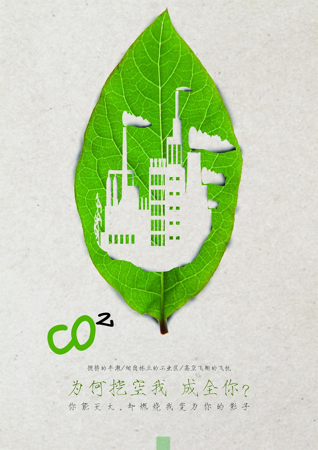 近期做的一些 文案為主題 的海報