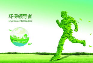 環(huán)保畫冊