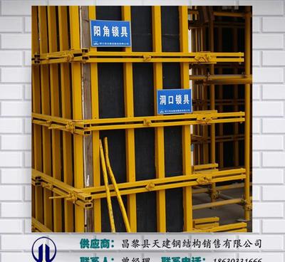 數(shù)字型鋼精裝模支撐剪力鋼支撐-C型鋼-小方鋼-現(xiàn)貨圖片_高清圖_細(xì)節(jié)圖