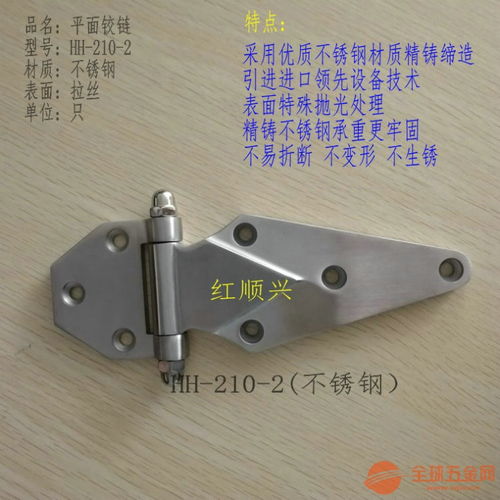 平門合頁鉸鏈 鋅合金平合頁 hh 145 1 小平門鉸鏈