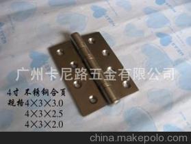 【工廠直銷工程配套合頁(yè) 不銹鋼合頁(yè) 平開合頁(yè) 子母合頁(yè) 旗形合頁(yè)】?jī)r(jià)格,廠家,圖片,合頁(yè)、鉸鏈,廣州市白云區(qū)同和卡尼路五金經(jīng)營(yíng)部-